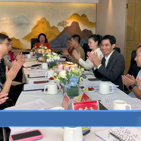 民进海南省新闻出版委员会召开 2024年度全体会议