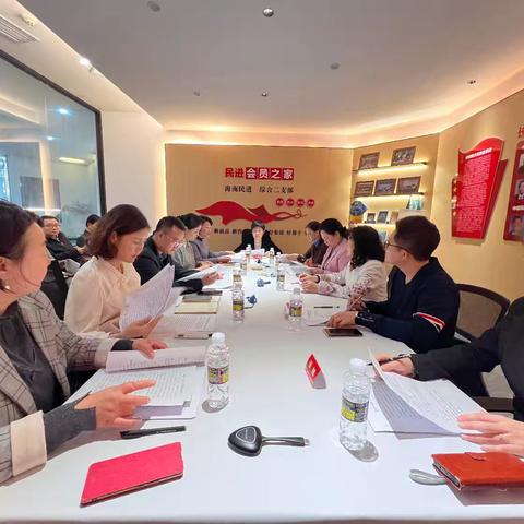 民进海南省新闻出版委员会召开2025年度工作座谈会