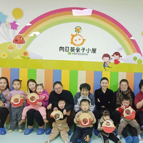 济南市章丘区明水街道中心幼儿园向日葵亲子小屋——腊八节活动