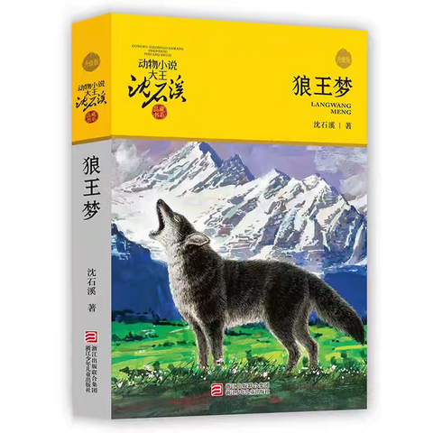 府南·教研的简篇