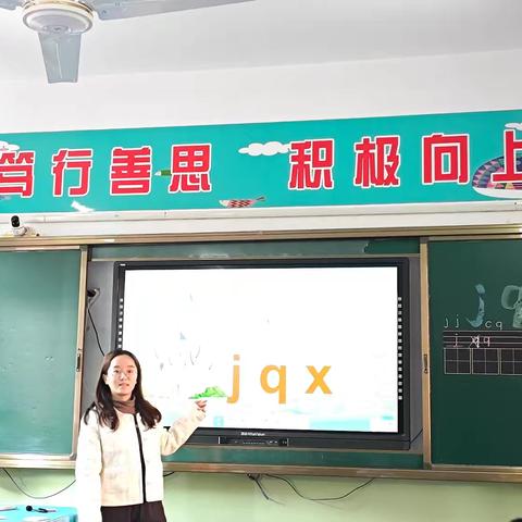 府南·教研的简篇