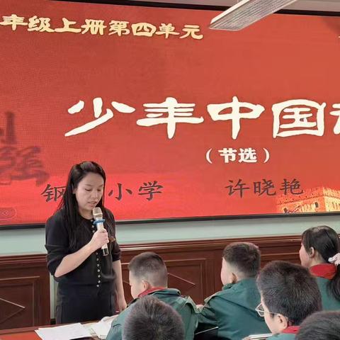 府南·教研的简篇