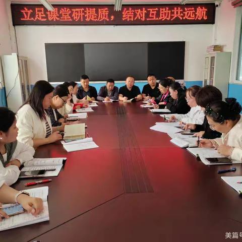 府南·教研的简篇