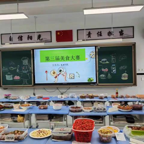 与你共享美好“食”光——记六四中队第三届美食大赛