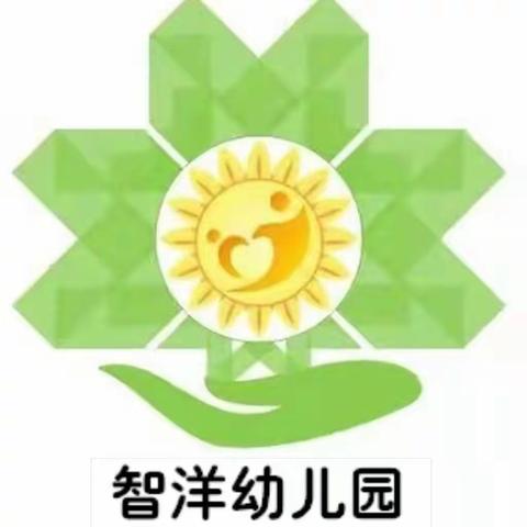 美好的相遇，精彩的童年——智洋幼儿园2023年秋季招生开始啦！