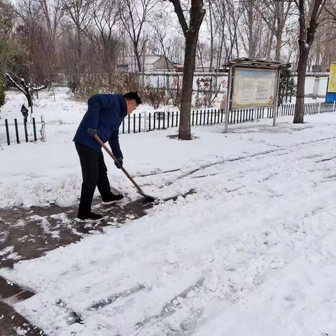 清扫积雪保平安，高油房中心小学在行动