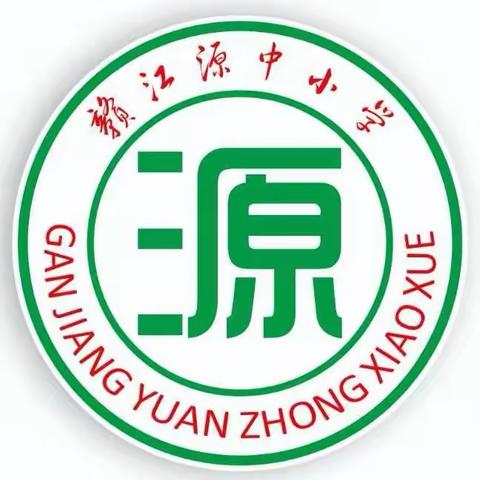 心系教育民生问题，情牵学校发展大计——中共石城县县委书记张小川深入赣江源中小学调研工作