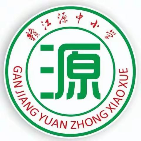 百日誓师点燃梦想，决战中考扬帆起航——赣江源中小学百日誓师大会