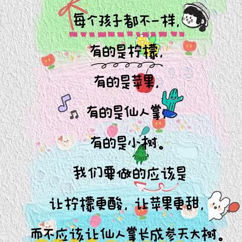 静心教育，静待花开——记龙阳小学“互联网+家庭教育”专题讲座《如何做不吼不叫的父母》