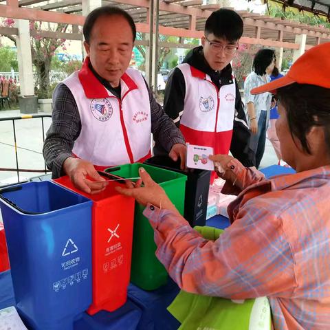 “3.5”学雷锋纪念日主题宣传活动—传承雷锋精神，践行垃圾分类（2025年3月5日）