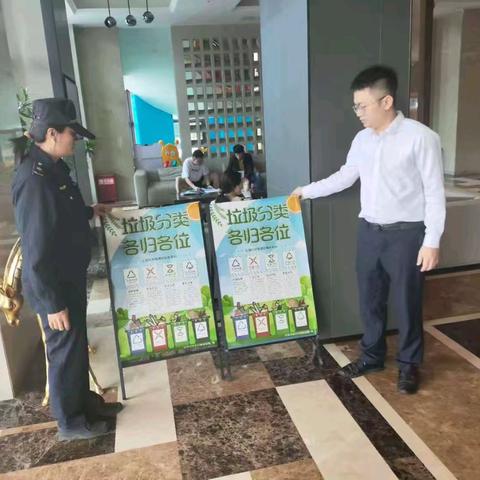 垃圾分类宣传督查进行时，文明新风拂面来，助力博鳌亚论年会精彩召开（2025年3月1日至14日）