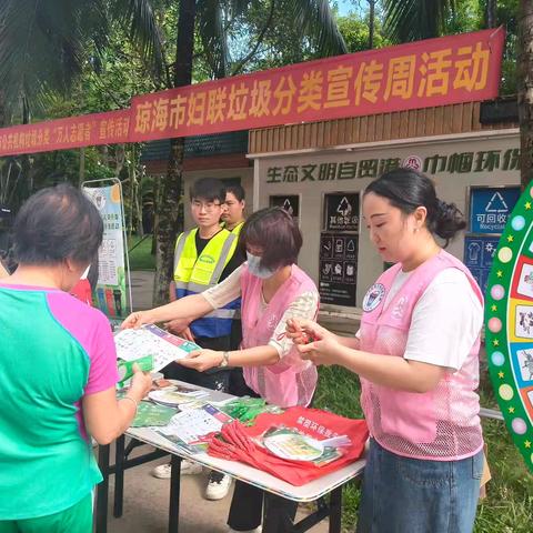 2025年全国城市生活垃圾分类宣传周系列活动——垃圾分类进社区宣传活动(2025年5月22日）