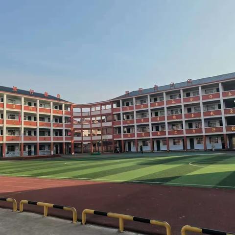 班级建设展风采，文化育人润无声 —饶埠镇中心学校班级、办公室文化建设评比活动