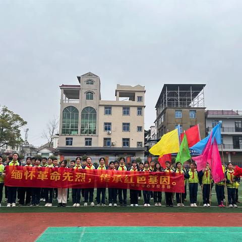 缅怀革命先烈  传承红色基因 ——2024饶埠镇中心学校清明扫墓活动