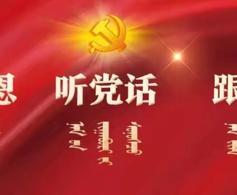 科尔沁左翼中旗蒙古族中学开展了宿舍消防安全疏散演练