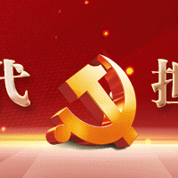 科尔沁左翼中旗蒙古族中学隆重举行第115个“国际三八妇女节”庆祝大会