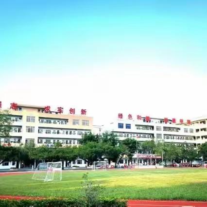 践行课标优课堂 携手共进绽芳华一一记廉江市第五小学与车板镇中心学校结对共进（第三场）教研活动