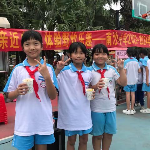 亲近自然 体验野炊乐趣——大鳌镇南沙小学2023年秋季户外研学实践活动