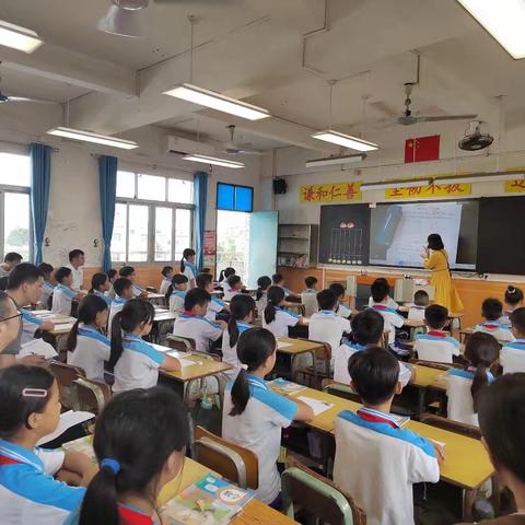 【教学教研】“秋日送教暖人心 笃行致远共成长”记江门市新会区平山小学教育集团数学送教下乡活动