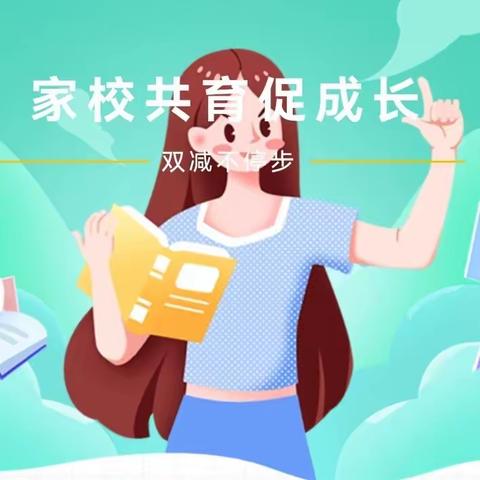 秋风催硕果  家校聚合力——龙泉小学校园开放周活动纪实