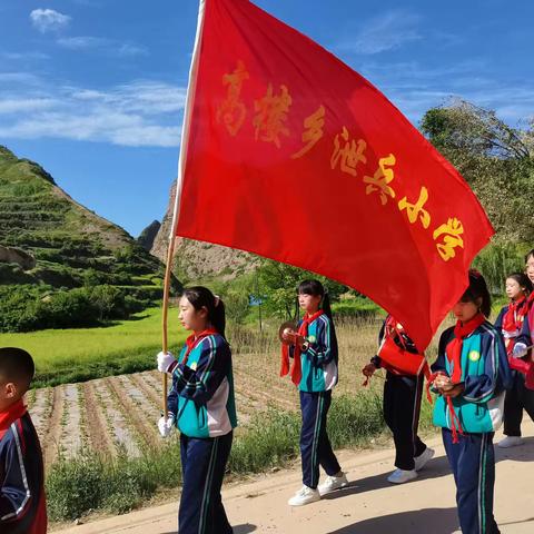 “让六一飞，让快乐带我们远航”——泄兵小学庆祝儿童节文艺汇演