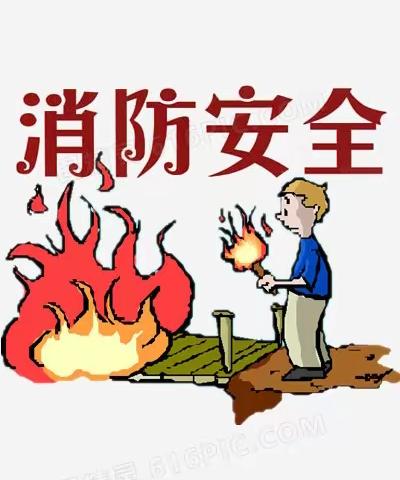 消防在我心中，安全伴我行———二二班主题班会