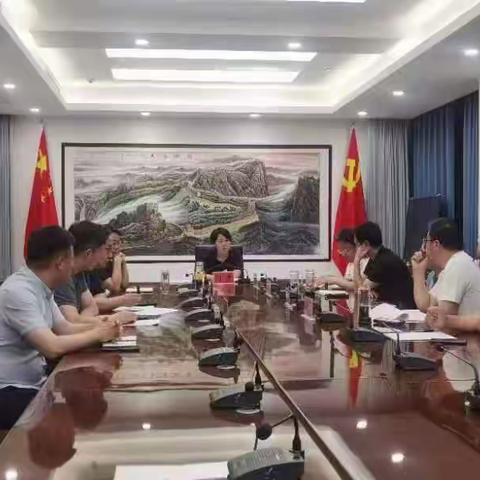 区长刘丹召开房地产遗留问题化解工作专题会议