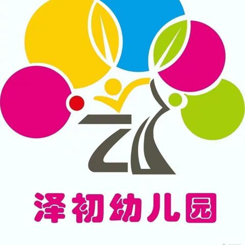 🌈泽初幼儿园第12周美食回顾🌈(2023春)