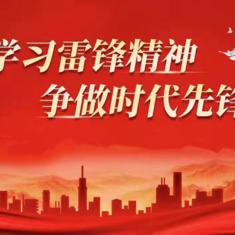 园区共建聚合力   党群同心促发展 ——第二幼儿园党员教师走进龙门社区开展共建活动