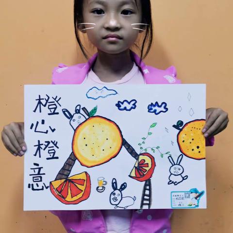 橙子🍊