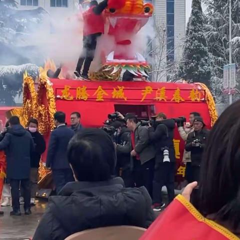 飞雪迎春闹元宵    祥龙吐瑞满金城