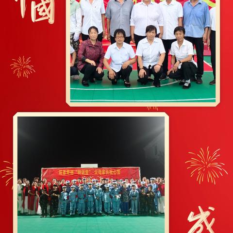 躬行励志绽芳华 匠心筑基向未来