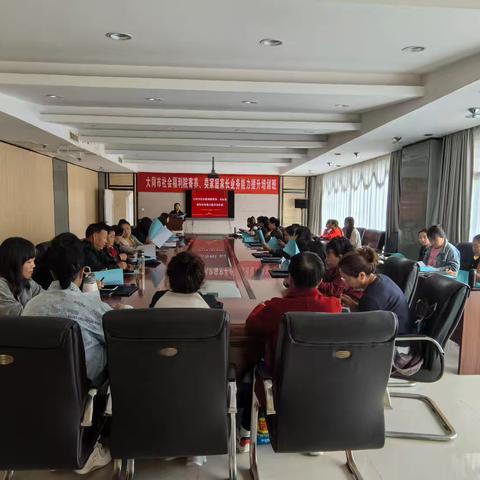 点亮专业灯塔 托举生命之花 ——大同市社会福利院2025年度第三期“寄养、类家庭家长业务能力提升培训班”圆满收官