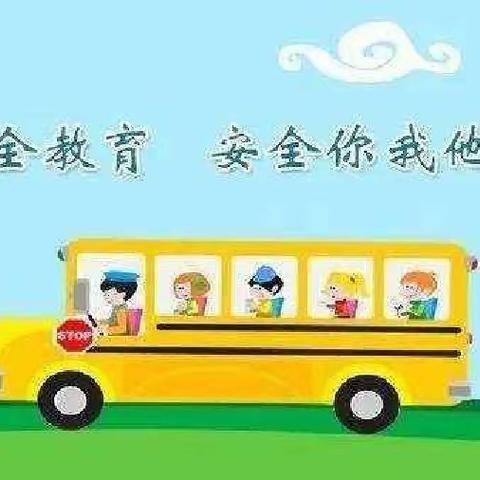 海口市秀英区长秀幼儿园——第十一周安全教育