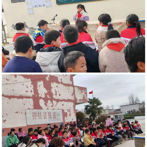 学会感恩，爱心永恒——寒冻镇秦庄小学演讲比赛活动纪实