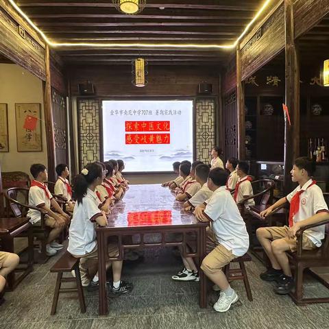 探索中医文化 ‍感受岐黄魅力