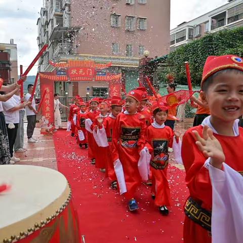 励志状元礼 知礼懂感恩—坂仔镇中心幼儿园大班毕业典礼活动