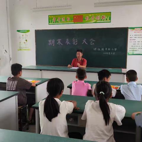 暑假安全牢记于心——2023-2024学年度第二学期学生假期安全须知