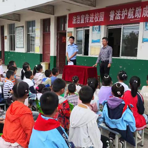 嫘祖烟墩小学、嫘祖簸箕张小学2024-2025学年度法治宣传开学一课