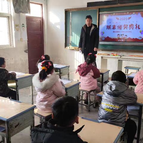 回顾过往，展望未来—— 西平县嫘祖簸箕张小学期末总结大会