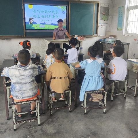 西平县嫘祖簸箕张小学2025年暑假放假通知及假期安全提醒