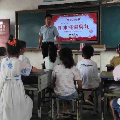 凝聚星星之火 照亮前进方向——西平县嫘祖簸箕张小学期末表彰大会