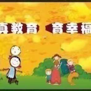 【高陵教育】童年有书，未来有梦——九境城幼儿园读书月教师推荐系列（六）