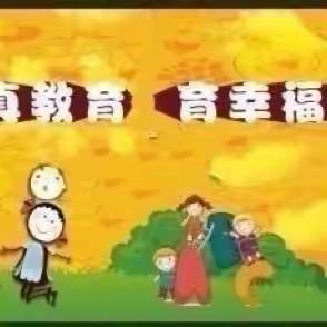 【高陵教育】你笑起来真好看——高陵区九境城幼儿园“世界微笑日”主题活动