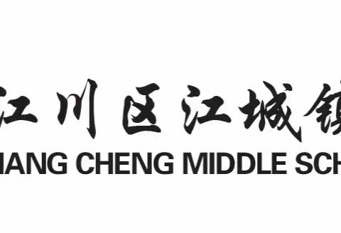 （告家长书）初秋再启航 筑梦新学期----致全体家长的一封信