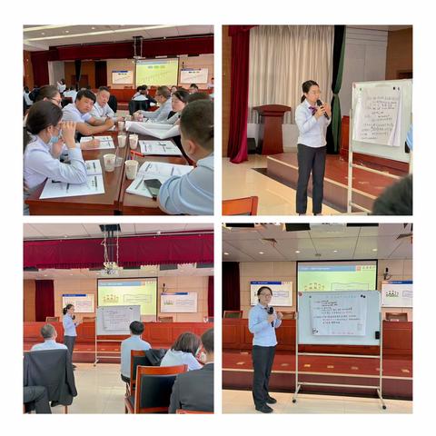 【差异化经营 转化客户价值】专题培训