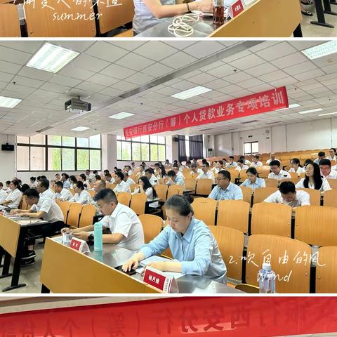 【深耕市场 聚焦客户】《个贷渠道开拓与维护暨客户深度营销》专题培训