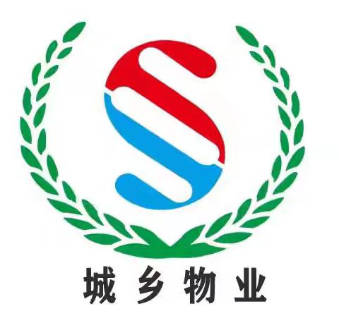 城乡物业驻南岸二期2月工作简报