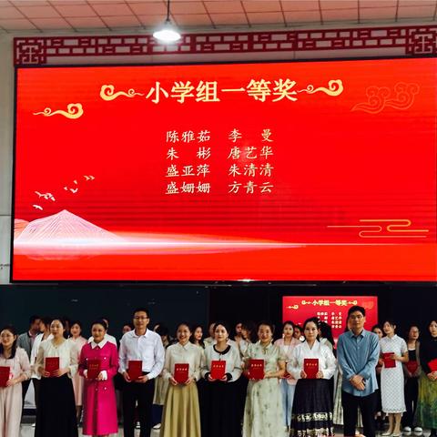 喜报|热烈祝贺我校朱彬老师荣获光山县第四届中小学班主任基本功大赛小学组一等奖