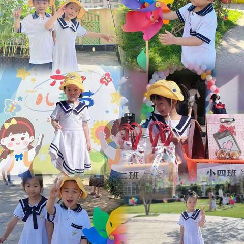 萌趣童心 欢乐童享